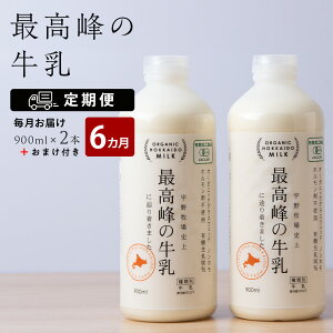 yӂ邳Ɣ[Łz y 6z ō̋ 2{(900ml×2{) y ܂t ӂ邳Ɣ[ kC