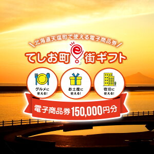 yӂ邳Ɣ[ŁzVeXMtg@150,000~