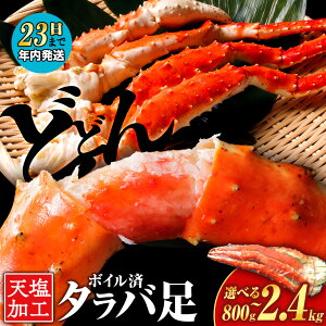 �y�ӂ邳�Ɣ[�Łz�y12��23�����ϊm�蕪�܂ŔN�������z�^���o�K�j �� �I�ׂ�800g�`2.4kg 1�{800g ���V���̚�������� �{�C�� �^���o �I ���� �M�t�g ������ �^���o�K�j �J�j ����΋r �V����