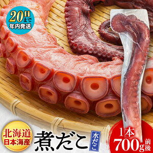 �y�ӂ邳�Ɣ[�Łz�y12��20�����ϊm�蕪�܂ŔN�������z�k�C���V���� �ς��� �� 700g�O�ぃ�V���̚��� �ӂ邳�Ɣ[�� �k�C��