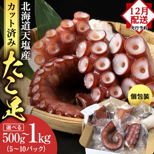 yӂ邳Ɣ[Łzy12s\z Iׂv500g`1,100g i1×5`10jQ ӂ邳Ɣ[ kC