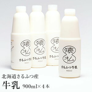yӂ邳Ɣ[ŁzkC  ӂ 900ml×4{ N[   񂹃O a ӂ邳Ɣ[ kC   y02005z