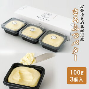 yӂ邳Ɣ[Łz o^[ kC T ӂo^[ 300g kCY i100g × 3 j gp Mtg p   ӂ邳Ɣ[ y02025z