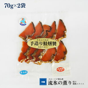 yӂ邳Ɣ[ŁzIz[cNY@yzX̌ObXCXi70g×2܁jy17003z