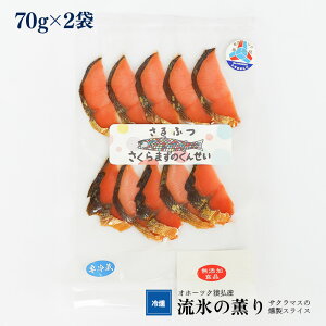 yӂ邳Ɣ[ŁzIz[cNY@yzX̌ObTN}XXCXi70g×2܁jy17004z