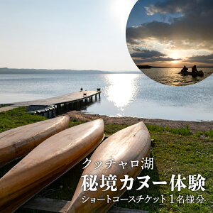 yӂ邳Ɣ[Łz Jk[ ̌ `Pbg 1lsNb`΃GR[J[Yt鋫 V[gR[X Nb` AEghAkCӂ邳Ɣ[ ӂ邳Ɣ[ kC lڕ ʔ i 
