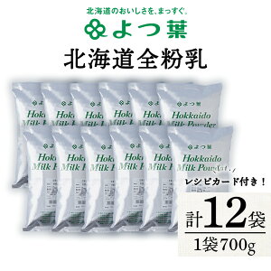 yӂ邳Ɣ[Łz S 700g 12 t Ɩp ~N pE_[kC     t kCӂ邳Ɣ[ ӂ邳Ɣ[ kC lڕ ʔ i 蕨