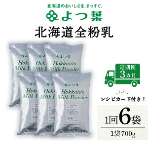 yӂ邳Ɣ[Łz y3JzS 700g 6 t Ɩp ~N pE_[kC     t kCӂ邳Ɣ[ ӂ邳Ɣ[ kC lڕ ʔ i 