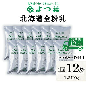 yӂ邳Ɣ[Łz y12JzS 700g 12 t Ɩp ~N pE_[kC     t kCӂ邳Ɣ[ ӂ邳Ɣ[ kC lڕ ʔ i 
