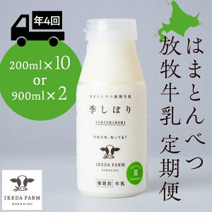 yӂ邳Ɣ[Łz y N4񔭑zGڂ Iׂ200ml×10{E900ml×2{yrcqzq q  kC kCӂ邳Ɣ[ ӂ邳Ɣ[ kC lڕ ʔ i 
