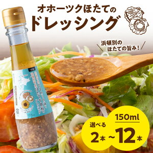 yӂ邳Ɣ[Łz܉IkY Ђ܂̖ lڕʒY ق L  hbVO Iׂ150ml×2{`12{ z^e  L IC lڕ k kC Ђ܂  k