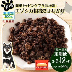 yӂ邳Ɣ[Łzyցz    Y Y G]VJ  100 e҂ӂ肩 160g (80g×2) Iׂ3`12 ybg a GT lڕ kCp ybgt[h hbOt[h 