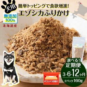 yӂ邳Ɣ[Łzyցz    Y Y G]VJ  100 G]VJӂ肩 160g (80g×2) Iׂ3`12 ybg a GT lڕ kCp ybgt[h hbOt[h