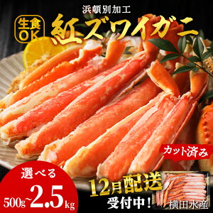yӂ邳Ɣ[Łz12s\񁙑Iׂ锭q12rlڕʉH gYCI Jbg Iׂ500g`2.5kg 1pbN500g 1`5pbN I YC hg g킢I H YCK