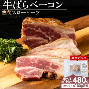 yӂ邳Ɣ[Łz Rq ox[R Iׂ 1`3Zbg 1Zbg150`170gx[R H Hi    kCӂ邳Ɣ[ ӂ邳Ɣ[ kC lڕ ʔ i 蕨