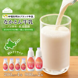 yӂ邳Ɣ[Łz ȂƂ񋍓 6{Zbg 200ml×4{ 900ml×2{@  ቷE mz ~N kC  ӂ邳Ɣ[ kC ڕʒ ăMtg