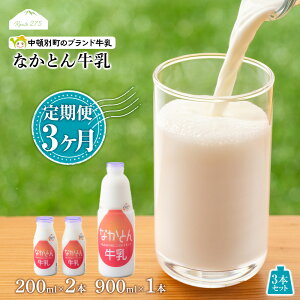 yӂ邳Ɣ[Łz y3zȂƂ񋍓 3{Zbg 200ml×2{ 900ml×1{@  ቷE mz ~N kC  ӂ邳Ɣ[ kC ڕʒ