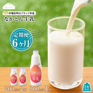 yӂ邳Ɣ[Łz y6zȂƂ񋍓 3{Zbg 200ml×2{ 900ml×1{@  ቷE mz ~N kC  ӂ邳Ɣ[ kC ڕʒ