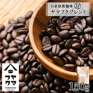 yӂ邳Ɣ[Łz  }tNuhij 150gR[q[ R[q[ uh   ̂܂ ӂ邳Ɣ[ kC ڕʒ