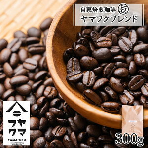 yӂ邳Ɣ[Łz  }tNuhij 300gR[q[ R[q[ uh   ̂܂ ӂ邳Ɣ[ kC ڕʒ