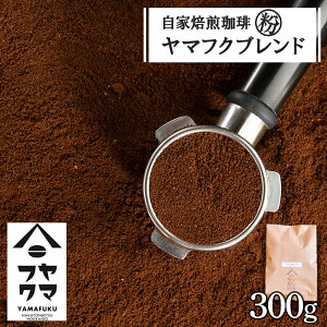 yӂ邳Ɣ[Łz  }tNuhij 300gR[q[ uh   ҂ R[q[ ӂ邳Ɣ[ kC ڕʒ