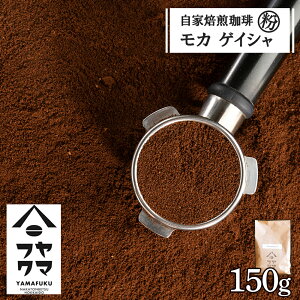 yӂ邳Ɣ[Łz  J QCVij 150gR[q[ J QCV   VOIW ҂ R[q[ ӂ邳Ɣ[ kC ڕʒ