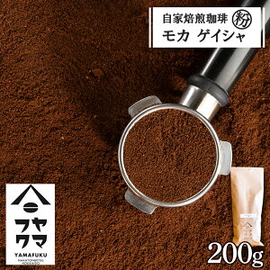 yӂ邳Ɣ[Łz  J QCVij 200gR[q[ J QCV   VOIW ҂ R[q[ ӂ邳Ɣ[ kC ڕʒ