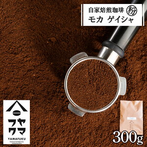 yӂ邳Ɣ[Łz  J QCVij 300gR[q[ J QCV   VOIW ҂ R[q[ ӂ邳Ɣ[ kC ڕʒ