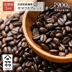 yӂ邳Ɣ[Łzy3z }tNuhij 300gR[q[ R[q[ uh   ̂܂ ӂ邳Ɣ[ kC ڕʒ