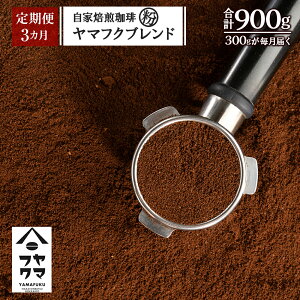 yӂ邳Ɣ[Łzy3z }tNuhij 300gR[q[ uh   ҂ R[q[ ӂ邳Ɣ[ kC ڕʒ