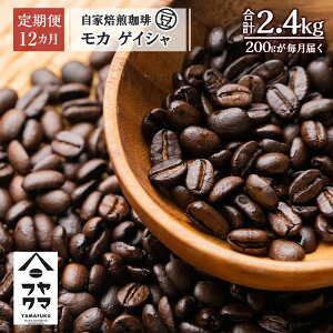 yӂ邳Ɣ[Łzy12z J QCVij 200gR[q[ R[q[ J QCV   VOIW ̂܂ ӂ邳Ɣ[ kC ڕʒ