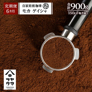 yӂ邳Ɣ[Łzy6z J QCVij 150gR[q[ J QCV   VOIW ҂ R[q[ ӂ邳Ɣ[ kC ڕʒ