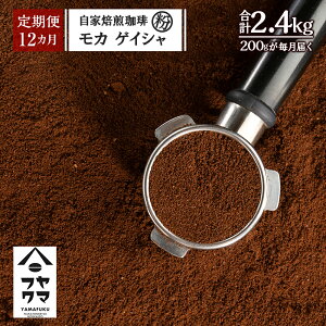 yӂ邳Ɣ[Łzy12z J QCVij 200gR[q[ J QCV   VOIW ҂ R[q[ ӂ邳Ɣ[ kC ڕʒ