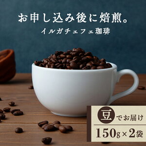yӂ邳Ɣ[Łz CK`FtFij 150g×2  VO Mtg }tNR[q[ kC ڕʃR[q[ R[q[ CK`FtF   ̂܂ ӂ邳Ɣ[ 