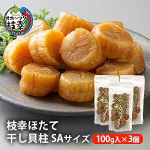 yӂ邳Ɣ[Łzy}KقāzLSA 100g×3L  z^e HHi