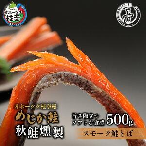 yӂ邳Ɣ[ŁzX[Ndă\tg^CvƂ500gi250g×2jIz[cN}KYy߂zcX L T[ kC