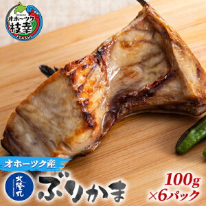 yӂ邳Ɣ[Łzk Ԃ肩 100g×6Py Ԃ u ؂g  J} uJ} L  HHi kC Iz[cN }K z