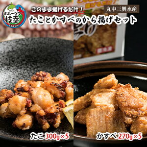 yӂ邳Ɣ[Łẑ܂ܗg邾I.Ƃׂ̂gZbg(300g×5E270g×5)Hi y Ⓚ L HHi ^R