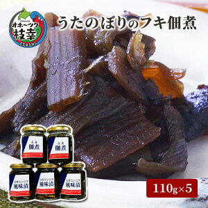yӂ邳Ɣ[Łẑڂ̃tLώ110g×5yIz[cN}Kz؉Hi