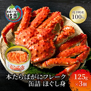 yӂ邳Ɣ[ŁzkCIz[cNY ΂Ƀt[Nʋl قg 125g×3mCmHiny  ^o ^oKj Jj y t[N T_ O^ }K z