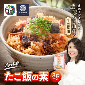 �y�ӂ邳�Ɣ[�Łz�I�z�[�c�N�}�K�̔Z�������o�`�I���I�ݖ� �l�̖{�i�����т̑f 3�Z�b�g ���ъ�ɓ���邾�� 1��3�����m�댹���X�n�}�K�����E���Y�i�y ������ �^�R�� �������݂��� �C�Y