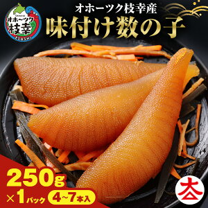 �y�ӂ邳�Ɣ[�Łz�I�z�[�c�N�}�K�Y ���t�����̎q 250g�u������v �k�C���Y�m�}�K�C�Y�n�ݖ��̃R�N�ƃp���p���H���I�𓀂��Ă����H�ׂ���y �����̂� �J�Y�m�R ������ ������ ���� ����