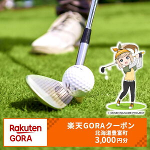 yӂ邳Ɣ[ŁzkCLx̑ΏۃStŎgyVGORAN[| tz10,000~
