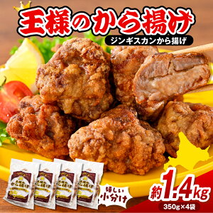 yӂ邳Ɣ[Łzsl̂gt WMXJg 1.4kg (350g×4) / WMXJ g r   [X  g邾  ȒP Z y  