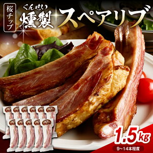 �y�ӂ邳�Ɣ[�Łz���� �X�y�A���u �I�ׂ� : �� 500g / �� 1kg / �� 1.5kg | �،��΂�� ���t�� ���`�b�v ���M���� �N���X�}�X ���ʂȓ� �f�B�i�[ �S�[�W���X � ������ �k�C�� �L�x��