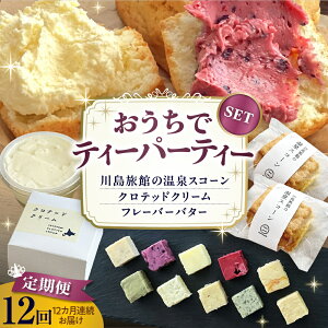 yӂ邳Ɣ[Łzy  zŃp[eB[Zbg s Iׂ : 3 / 6 /12t| XR[ NebhN[ t[o[o^[ N[eB[ o^[ N[ Z IWi