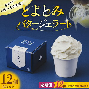 yӂ邳Ɣ[Łzy  zƂƂ o^[WF[g ~N 120ml×12 s Iׂ  : 3 / 6 / 12t| o^[ WF[g ACX XC[c fU[g  J Lx kC
