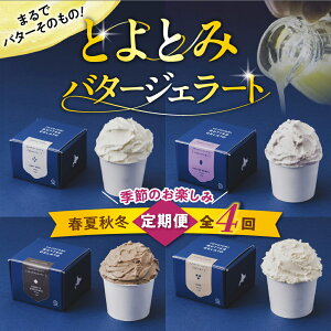 yӂ邳Ɣ[ŁzyS4  (tďH~)zƂƂ o^[WF[g 120ml×12 | o^[ WF[g ACX XC[c fU[g  J Lx kCY Y Y  k