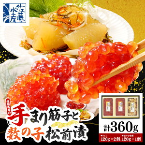 yӂ邳Ɣ[ŁzsϔtЂƂ܂؎q ̎qO (؎q 120g×2 / ̎q 120g×1) / ؎q XWR  ̎q ̂ OЂ O  CN Ⓚ  Hה Zb