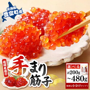 yӂ邳Ɣ[Łzsϔt ЂƂ ܂؎q ( Iׂ : r 2{ 200g / r 3{ 300g / pbN 4 480g ) | ؎q   CN  H HTP  TP 蕨 Mtg Y k